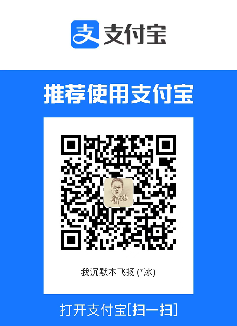 收款码